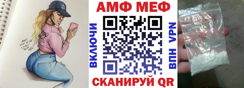 АМФЕТАМИН 97% Хабаровск