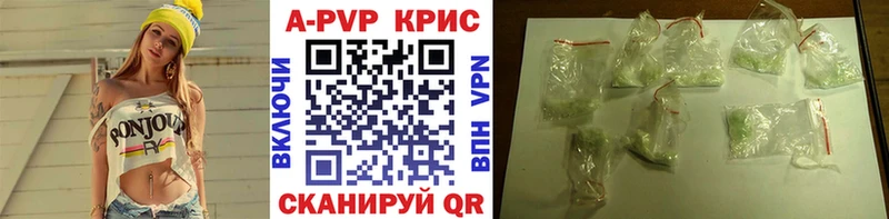это клад Хабаровск Alpha PVP VHQ что такое наркотик МЕГА