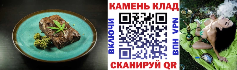 что такое наркотик  Хабаровск  Canna-Cookies марихуана 