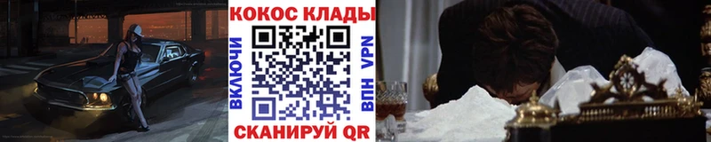 КОКАИН 97%  Хабаровск 