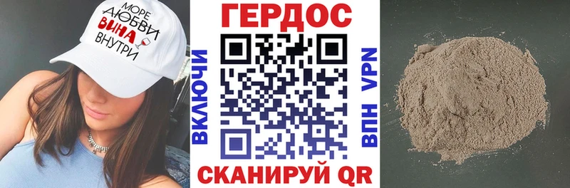 купить закладку  Хабаровск  ГЕРОИН белый 