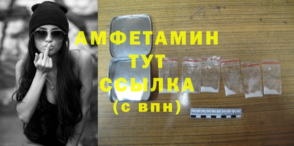 бутират Вязьма