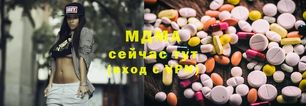 MDMA Premium VHQ Вязники