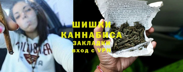 бутират Вязьма