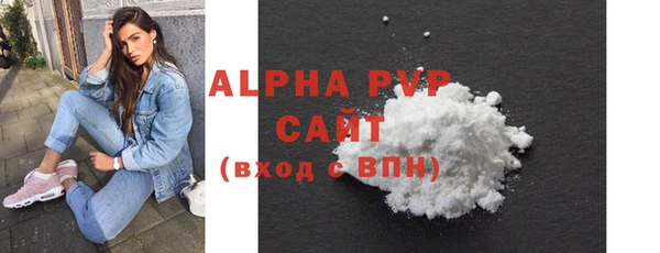 бутират Вязьма