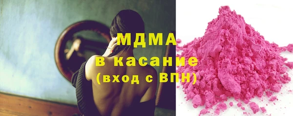 мефедрон мука Вяземский