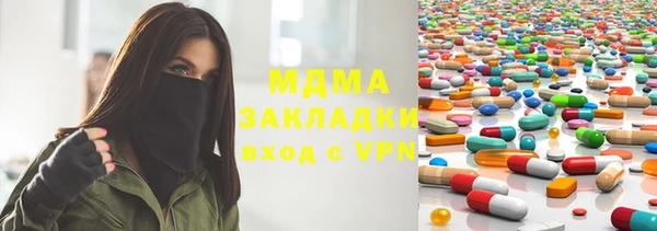 бутират Вязьма