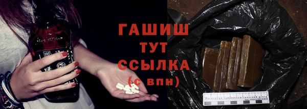 мефедрон мука Вяземский