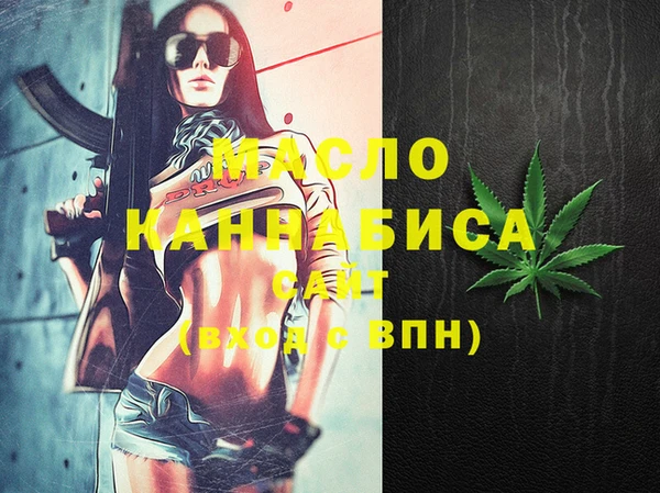 мефедрон мука Вяземский
