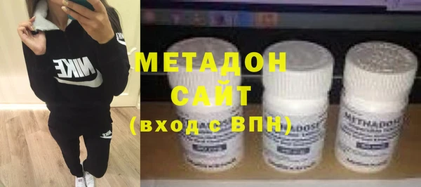 бутират Вязьма
