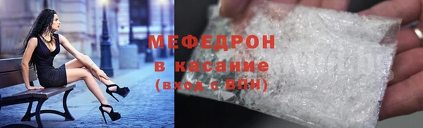 MDMA Premium VHQ Вязники