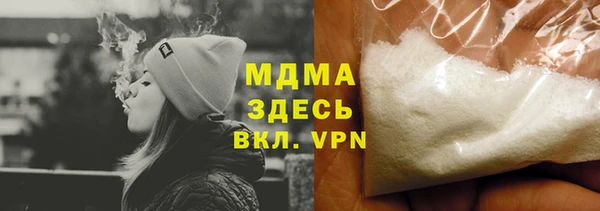 бутират Вязьма
