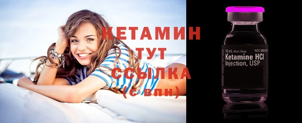 MDMA Premium VHQ Вязники