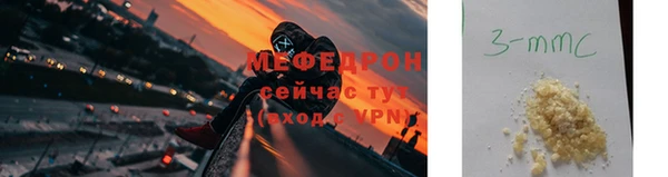 мефедрон мука Вяземский