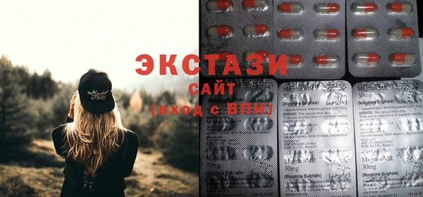 бутират Вязьма