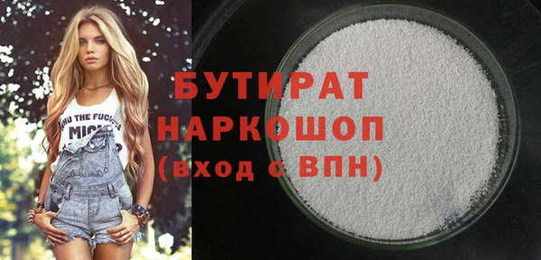 мефедрон мука Вяземский