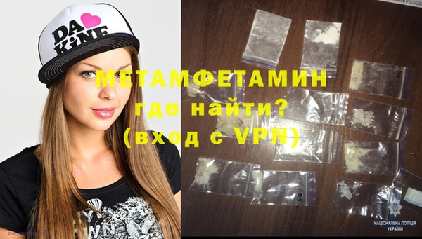 бутират Вязьма