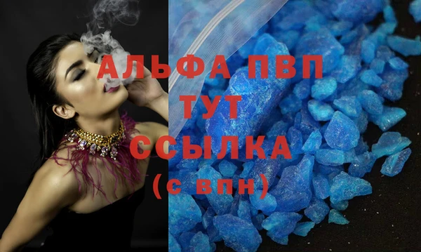 мефедрон мука Вяземский