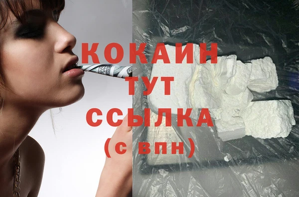 MDMA Premium VHQ Вязники