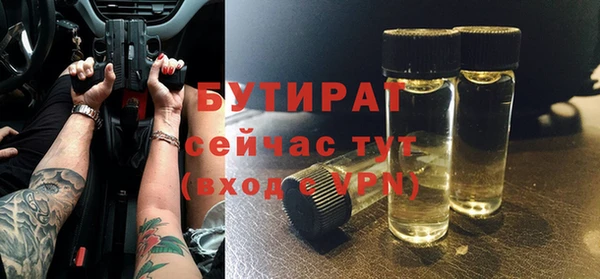 MDMA Premium VHQ Вязники