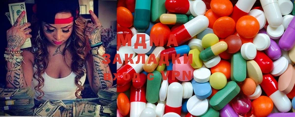 бутират Вязьма