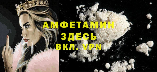 мефедрон мука Вяземский