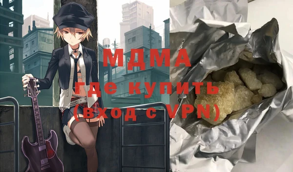MDMA Premium VHQ Вязники