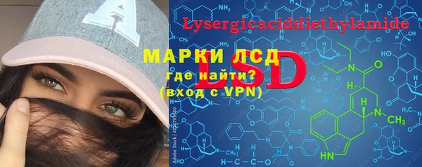 бутират Вязьма