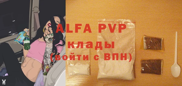 мефедрон мука Вяземский