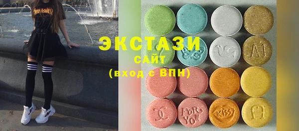 бутират Вязьма