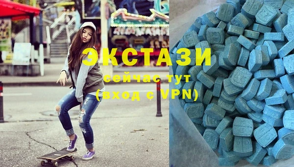 бутират Вязьма