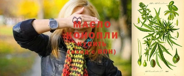 мефедрон мука Вяземский