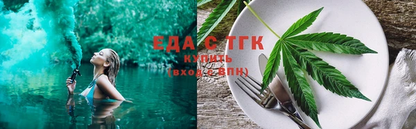мефедрон мука Вяземский