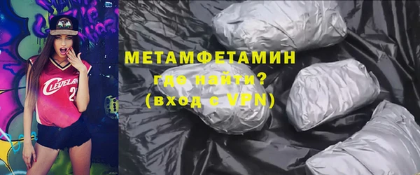 MDMA Premium VHQ Вязники