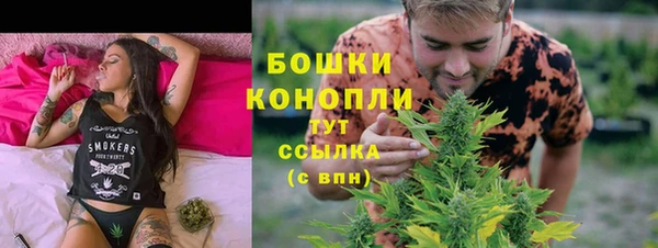 мефедрон мука Вяземский