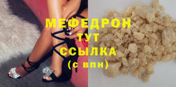 бутират Вязьма