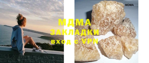 мефедрон мука Вяземский