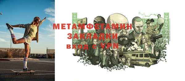 MDMA Premium VHQ Вязники