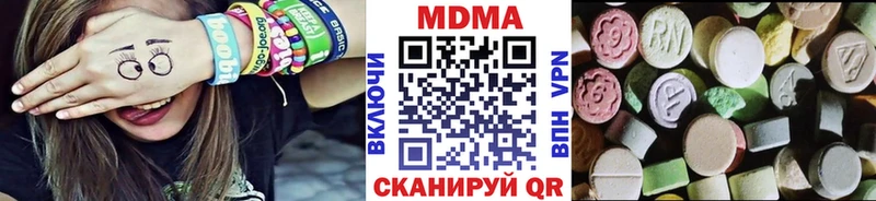 наркошоп  Хабаровск  MDMA Molly 