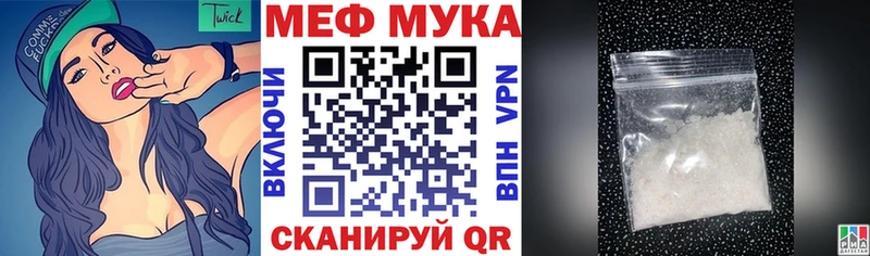 где найти   Хабаровск  МЯУ-МЯУ mephedrone 