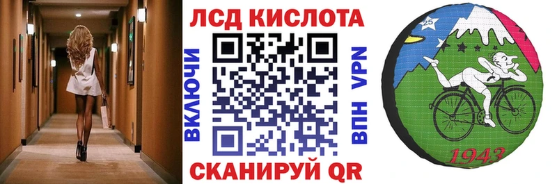 Марки 25I-NBOMe 1,5мг  купить  сайты  Хабаровск 