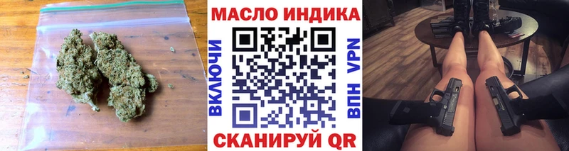 Дистиллят ТГК Wax  Хабаровск 